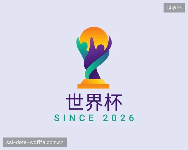 发现世界杯官方